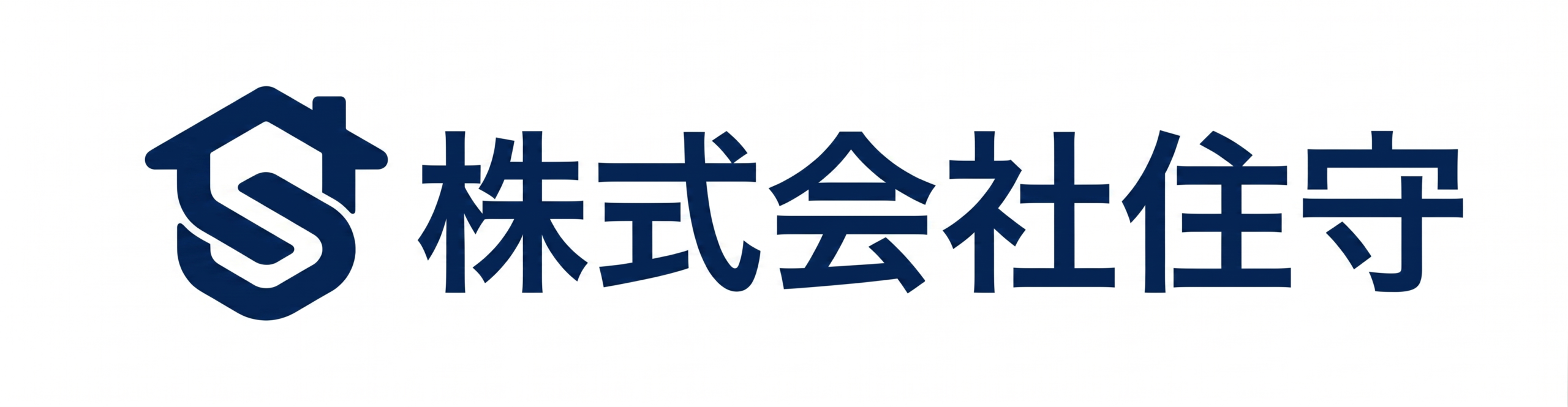 株式会社住守